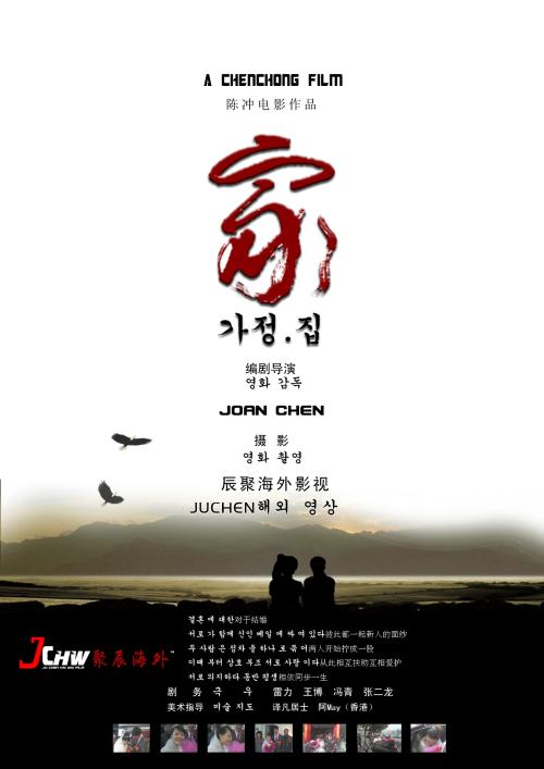 蒙特瓦洛大学diplom